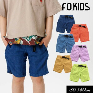 ＜最大800円OFFクーポン＞＜50％OFF＞2021夏【F.O.KIDS/エフオーキッズ】無地 クライミングパンツ 5分丈 接触冷感≪80cm 90cm 95cm 100cm 110cm 120cm 130cm 140cm≫男の子 女の子 ズボン 子供服 ジュニア ストレッチ DAY5