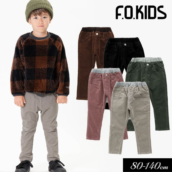 ＜まとめ割福袋対象＞＜40％OFF＞2021秋冬t【F.O.KIDS/エフオーキッズ】ウエストリブ のびのび コール天 パンツ 10分丈≪80cm 90cm 95cm 100cm 110cm 120cm 130cm 140cm≫男の子 女の子 ズボン 子供服 コール天