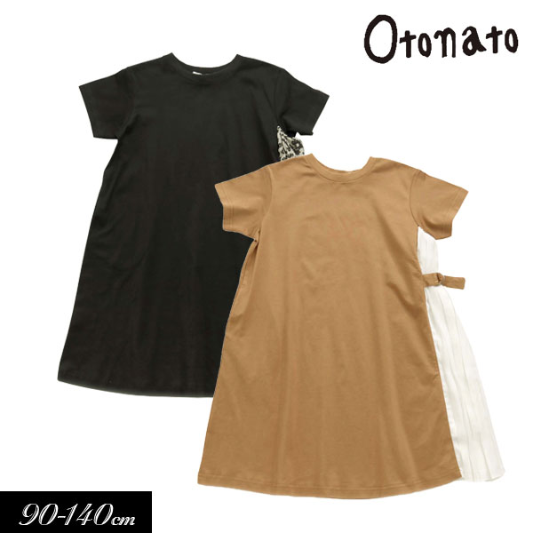 ＜50％OFF＞2021夏【Otonato/オトナト】サイドドッキングワンピース≪90cm 100cm 110cm 120cm 130cm 140cm≫子供服 キッズ 子ども ジュニア ママ お揃い スカート