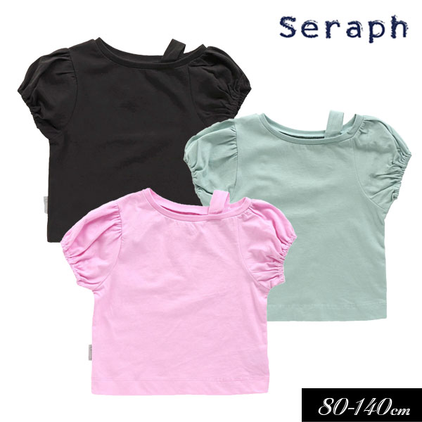 セラフ　ベビー服 ＜60％OFF＞夏【Seraph/セラフ】ワンショルダートップス 半袖Tシャツ≪80cm 90cm 95cm 100cm 110cm 120cm 130cm 140cm≫子供服 キッズ 女の子 女児 子ども