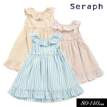 ＜50％OFF＞2021夏【Seraph/セラフ】2WAY　先染めストライプ フリルワンピース≪80cm 90cm 95cm 100cm 110cm 120cm 130cm 140cm≫子供服 キッズ 女の子 女児 子ども スカート DAY2