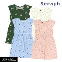 セラフ　ベビー服 ＜60％OFF＞夏【Seraph/セラフ】4色2柄 ポップモチーフ柄 ワンピース≪80cm 90cm 95cm 100cm 110cm 120cm 130cm 140cm≫子供服 キッズ 女の子 女児 子ども スカート