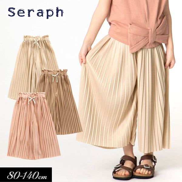 セラフ　ベビー服 まとめ割でmax20％OFF！＜60％OFF＞夏【Seraph/セラフ】プリーツワイドパンツ 9分丈≪80cm 90cm 95cm 100cm 110cm 120cm 130cm 140cm≫子供服 キッズ 女の子 女児 子ども