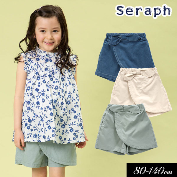 5/19・20は全品P5倍！＜60％OFF＞夏【Seraph/セラフ】台形ラップ キュロット ショート丈≪80cm 90cm 95c..