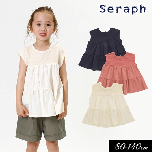 ＜60％OFF＞夏【Seraph/セラフ】レース 切り替え テントライン チュニック≪80cm 90cm 95cm 100cm 110cm 120cm 130cm 140cm≫子供服 キッズ 女の子 女児 子ども スカート カットソー ワンピース …