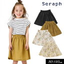 セラフ　ベビー服 ＜60％OFF＞夏【Seraph/セラフ】4色2柄 インパンツ付 スカート≪80cm 90cm 95cm 100cm 110cm 120cm 130cm 140cm≫子供服 キッズ 女の子 女児 子ども