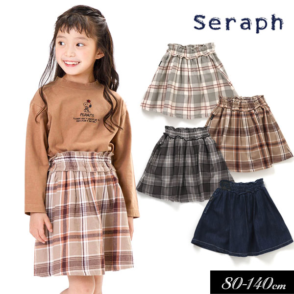 ＼＼早割！10％OFFセール／／2021秋冬【Seraph/セラフ】インパンツ付き スカート≪80cm 90cm 100cm 110cm 120cm 130cm 140cm≫子供服 キッズ 女の子 女児 子ども≪店頭受取対応商品≫