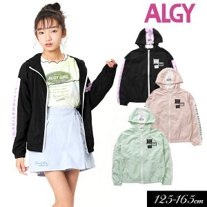 ＜10％OFF＞2022春 夏【ALGY/アルジー】シアー 切替 シャカシャカ パーカー≪130cm 140cm 150cm 160cm≫子供服 キッズ 女の子 女児 子ども ジュニア 小学生　中学生 通学 ブルゾン アウター 羽織り ジャケット≪店頭受取対応商品≫