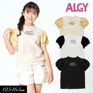 Tシャツ 女の子 小学生のかわいい技ありデザイン半袖tシャツのおすすめランキング キテミヨ Kitemiyo