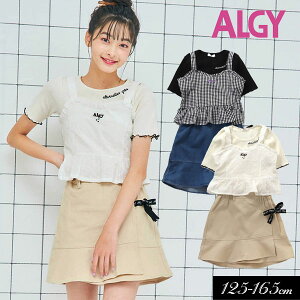 ＜40％OFF＞2022夏t【ALGY/アルジー】アソート ビスチェ 3点 セット≪130cm 140cm 150cm 160cm≫子供服 キッズ 女の子 女児 子ども ジュニア 通学 小学生 中学生 Tシャツ 新作