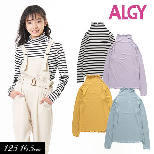 2022秋冬【ALGY/アルジー】 レイヤー ロン T≪130cm 140cm 150cm 160cm≫子供服 キッズ 女の子 女児 子ども ジュニア 通学 小学生 中学生 Tシャツ 新作