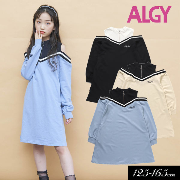 ＜30％OFF＞2022秋冬t【ALGY/アルジー】ライン リブ オフショル ワンピ≪130cm 140cm 150cm 160cm≫ワンピース Tシャツ FO エフオーキッズ　キッズ 女の子 女児 ジュニア 通学 小学生 中学生 新作 福袋 DAY3