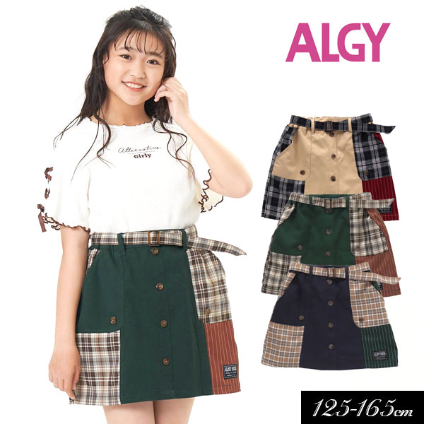 楽天ミッキーキッズ楽天市場店＜40％OFF＞2022秋冬【ALGY/アルジー】チェック ドッキング スカート≪130cm 140cm 150cm 160cm≫子供服 キッズ 女の子 女児 子ども ジュニア 通学 小学生 中学生 スカート 新作