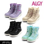 ＜50％OFF＞2022秋冬t【ALGY/アルジー】撥水 レースアップ 防寒 ブーツ≪20cm 21cm 22cm 23cm 24cm≫ニコ☆プチ10月号掲載靴 女の子 キッズ ジュニア 可愛い おしゃれ かっこいい クール