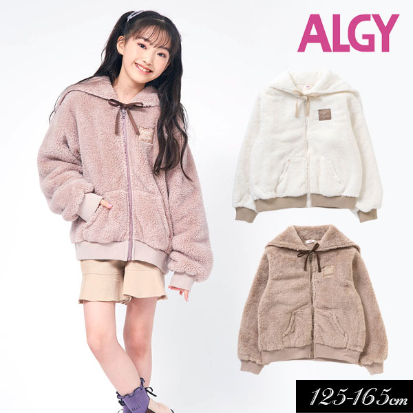 ＜30％OFF＞送料無料！2022秋冬t【ALGY/アルジー】セーラー衿 ボア パーカー≪130cm 140cm 150cm 160cm≫子供服 キッズ ジャケット 女の子 女児 子ども ジュニア 小学生 中学生 通学 防寒 福袋 DAY3