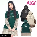 ワンピース 女の子（冬向き） 4/30、5/1は全品P10倍！＜50％OFF＞2022秋冬t【ALGY/アルジー】チェック レイヤード フード ワンピ≪130cm 140cm 150cm 160cm≫子供服 キッズ 女の子 女児 子ども ジュニア 通学 小学生 中学生 裏毛 ワンピース 新作