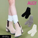 ＜50％OFF＞2022秋冬【ALGY/アルジー】ルーズ風 クルー ソックス≪19-21cm 22-24cm≫キッズ ジュニア くつした 靴下 無地 カジュアル 姉妹 お揃い 女の子