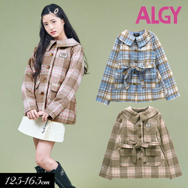 洋服 レディース(中学生) ＜40％OFF＞2022秋冬t【ALGY/アルジー】チェック コート≪130cm 140cm 150cm 160cm≫子供服 キッズ ジャケット 女の子 女児 子ども ジュニア 小学生 中学生 通学 防寒