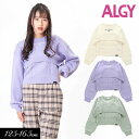 洋服 レディース(中学生) ＜40％OFF＞2022秋冬t【ALGY/アルジー】タンタケニット＆キャミセット≪130cm 140cm 150cm 160cm≫子供服 キッズ 女の子 女児 子ども ジュニア 通学 小学生 中学生 セーター 新作