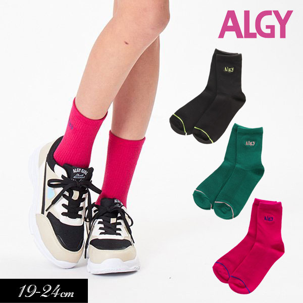 【まとめ割対象商品】2022秋冬【ALGY/アルジー】ワッフル クルー ソックス≪19-21cm 22-24cm≫キッズ ジュニア くつした 靴下 無地 カジュアル 姉妹 お揃い 女の子のサムネイル