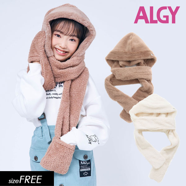 【選べる福袋対象商品】＜40％OFF＞2022秋冬t【ALGY/アルジー】フード付き ボア マフラー≪Free ≫FO エフオーキッズ　子供服 キッズ 女の子 女児 子ども ジュニア 帽子 ハット マフラー 通学 小学生 中学生