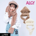 ＜50％OFF＞2022秋冬t【ALGY/アルジー】フード付き ボア マフラー≪Free ≫FO エフオーキッズ　子供服 キッズ 女の子 女児 子ども ジュニア 帽子 ハット マフラー 通学 小学生 中学生