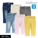 ＜50％OFF＞2022夏【ampersand/アンパサンド】ひんやり ニット レギンス 7分丈_接触冷感≪80cm 90cm 95cm 100cm 110cm 120cm 130cm 140cm≫子供服 キッズ 女の子 男の子 女児 男児 子ども ズボン ストレッチ 園用パンツ