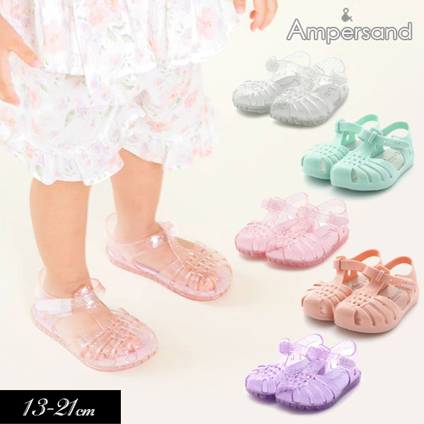 2022夏t【ampersand/アンパサンド】ジェリー サンダル≪13cm 14cm 15cm 16cm 17cm 18cm 19cm 20cm 21cm≫ 女の子 キッズ シューズ 靴 サンダル