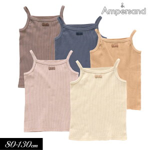 ＼最大800円OFFクーポン／2022夏【ampersand/アンパサンド】GIRLS ワッフル キャミソール≪80cm 90cm 100cm 110cm 120cm 130cm≫キッズ ベビー 肌着 シャツ タンクトップ かっこいい かわいい 夏物 新作 エフオー FO