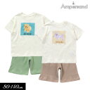 SALE<50%OFF>2022夏【ampersand/アンパサンド】わんわん ワンマイル ウェア≪80cm 90cm 100cm 110cm 120cm 13...