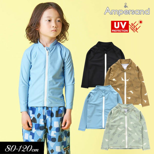 ＜50％OFF＞2022夏【ampersand/アンパサンド】ラッシュガード (男児)_UVカット≪80cm 90cm 100cm 110cm 120cm 130cm 140cm≫子供服 キッズ 男の子 男児 子ども スイム 水着 DAY3