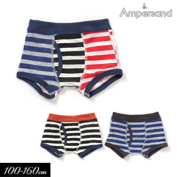 5/19・20は全品P5倍！2022夏【ampersand/アンパサンド】ボーダー ボクサー パンツ≪100cm 110cm 120cm 130cm 140cm 150cm 160cm≫子供　..