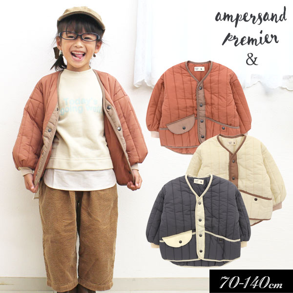 ＜40％OFF＞2022秋冬t【ampersand premier/アンパサンド プルミエ】キルティング ジャケット ≪80cm 90cm 100cm 110cm 120cm 130cm 140cm≫ キッズ 男の子 女の子 男児 女児 羽織り ブルゾン ジ…