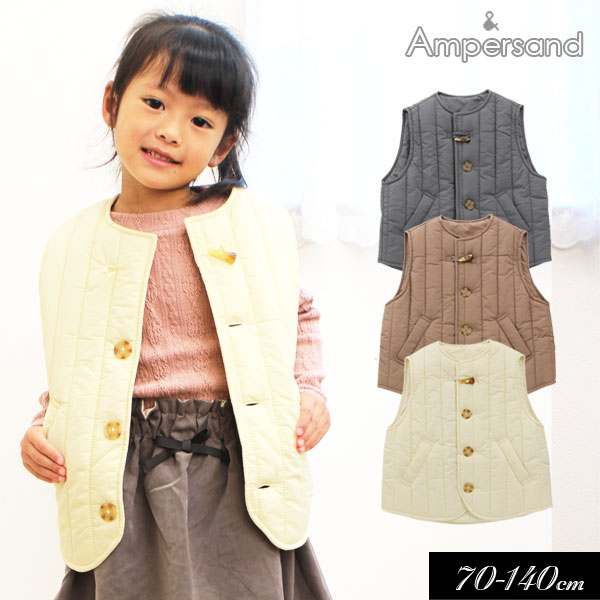 3点で10％OFF対象！＜40％OFF＞2022秋冬t【ampersand premier/アンパサンド プルミエ】中綿 ベスト≪70cm 80cm 90cm 100cm 110cm 120cm 130cm 140cm≫子供服 キッズ 男の子 女の子 男児 女児 子ども 羽織り ブルゾン ジャケット ベスト