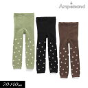 SALE<50%OFF>2022秋冬【ampersand/アンパサンド】ドット柄 レギンス_抗菌防臭≪70-80 80-90 90-100 100-110 11...