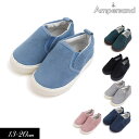 ＜50％OFF＞2022秋冬t【ampersand アンパサンド】バラエティー スリッポン≪13cm 14cm 15cm 16cm 17cm 18cm 19cm 20cm≫上履き かっこいい おしゃれ 無地 スニーカー 靴 キャンバス