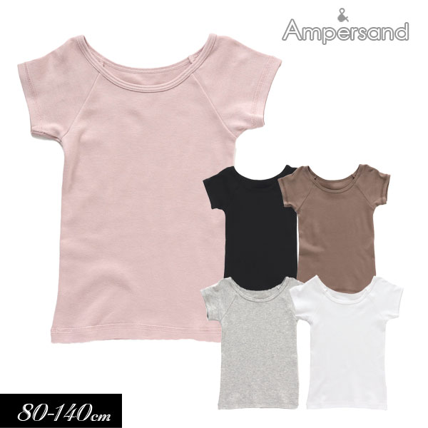 2022秋冬【ampersand/アンパサンド】かくれんぼ インナー ショートスリーブ Tシャツ≪80cm 90cm 95cm 100cm 110cm 120cm 130cm 140cm≫キッズ ベビー 肌着 シャツ 半袖 かわいい 新作 エフオー FO