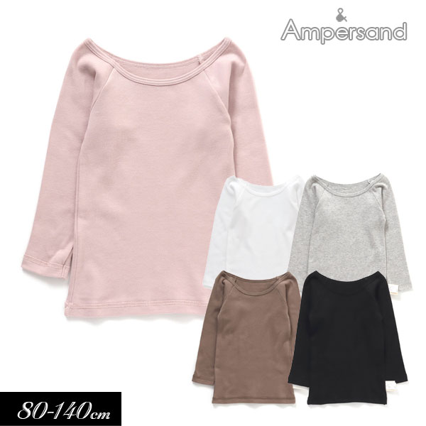 2022秋冬【ampersand/アンパサンド】かくれんぼ インナー ロングスリーブ Tシャツ≪80cm 90cm 95cm 100cm 110cm 120cm 130cm 140cm≫キッズ ベビー 肌着 シャツ 長袖 かわいい 新作 エフオー FO