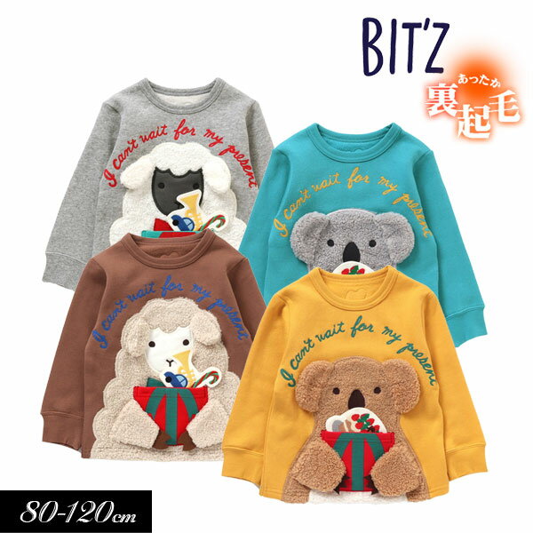 ＜40％OFF＞2022秋冬t【BIT'Z/ビッツ】4色 2柄 ギミック トレーナー_裏起毛≪80cm 90cm 95cm 100cm 110cm 120cm≫子供服 キッズ 女の子 男の子 女児 男児 子ども 長袖 綿 新作のサムネイル