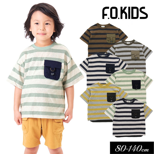 5/19・20は全品P5倍！＜50％OFF＞2022夏【F.O.KIDS/エフオーキッズ】先染め ボーダー BIG Tシャツ≪80cm 90cm 95cm 100cm 110cm 120cm 130cm 140cm≫子供服 キッズ 女の子 男の子 女児 男児 子ども ジュニア お揃い 無地