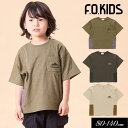 3点以上で10%OFF!SALE<50%OFF>2022夏【F.O.KIDS/エフオーキッズ】素材切替 ユーティリティ Tシャツ≪80cm 90cm 95cm ...