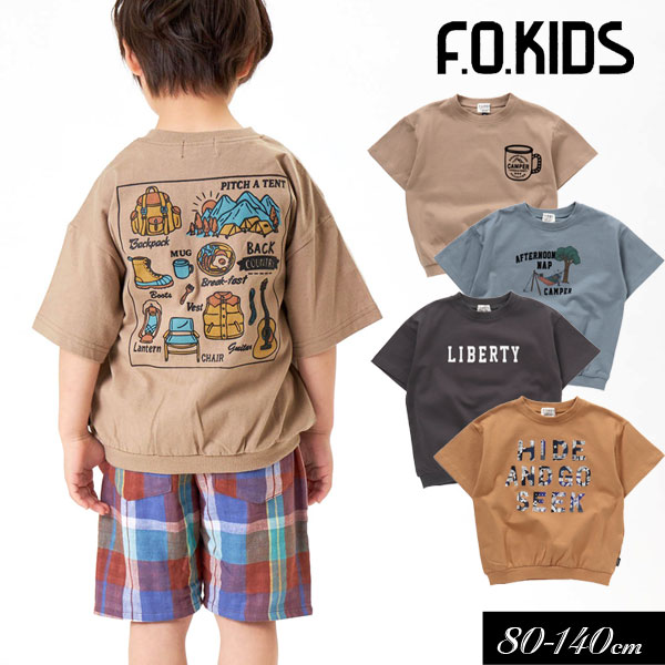 5 19・20は全品P5倍 ＜50％OFF＞2022夏 F.O.KIDS エフオーキッズ 4色 4柄 Tシャツ 80cm 90cm 95cm 100cm 110cm 120cm 130cm 140cm 子供服 キッズ 女の子 男の子 女児 男児 子ども 半袖Tシャツ …