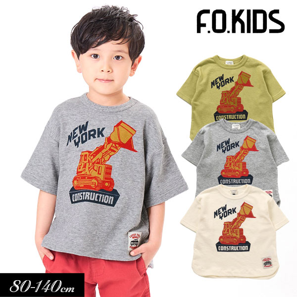 【選べる福袋対象】＜50％OFF＞2022夏【F.O.KIDS/エフオーキッズ】はたらく くるま Tシャツ≪80cm 90cm 95cm 100cm 110cm 120cm 130cm 140cm≫子供服 キッズ 女の子 男の子 女児 男児 子ども 半袖Tシャツ アメカジ トップス DAY1