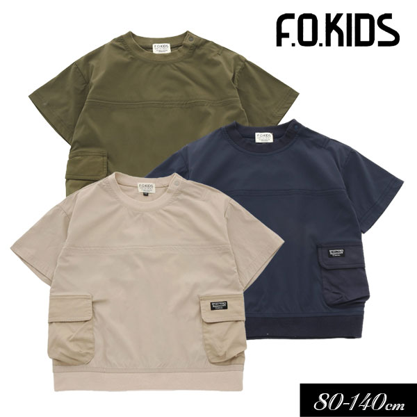 ＜40％OFF＞2022夏【F.O.KIDS/エフオーキッズ】ゆったり サイド ポケット Tシャツ≪80cm 90cm 95cm 100cm 110cm 120cm 130cm 140cm≫子供服 キッズ 女の子 男の子 女児 男児 子ども 半袖Tシャツ アメカジ トップス DAY5