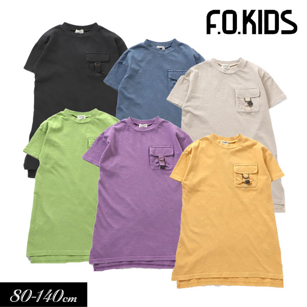 5/19・20は全品P5倍！＜50％OFF＞2022夏【F.O.KIDS/エフオーキッズ】製品染 ポケット ワンピース スカート≪80cm 90cm 95cm 100cm 110cm 120cm 130cm 140cm≫子供服 キッズ 女の子 女児 子ども ジュニア お揃い 無地 カットソー