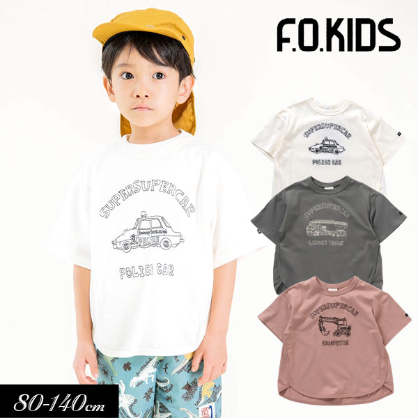 ＜50％OFF＞2022夏【F.O.KIDS/エフオーキッズ】くるま刺繍 Tシャツ_Swimmy Design Lab≪80cm 90cm 95cm 100cm 110cm 120cm 130cm 140cm≫子供服 キッズ 女の子 男の子 女児 男児 子ども 半袖Tシャツ アメカジ トップス DAY1