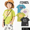 4/30、5/1は全品P10倍！＜50％OFF＞2022夏DINO MOTOR Tシャツ≪80cm 90cm 95cm 100cm 110cm 120cm 130cm 140cm≫子供服 キッズ 女の子 男の子 女児 男児 子ども 半袖Tシャツ アメカジ トップス