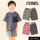 クリアランスセール<70%OFF>22夏【F.O.KIDS/エフオーキッズ】2柄 ジャガード カット パンツ 5分丈≪80cm 90cm 95cm 100cm ...
