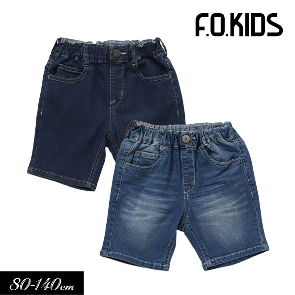 ＜40％OFF＞2022夏【F.O.KIDS/エフオーキッズ】接触冷感 デニム パンツ 5分丈≪80cm 90cm 95cm 100cm 110cm 120cm 130cm 140cm≫男の子 女の子 ズボン 子供服 ジュニア ハーフパンツ 涼しい