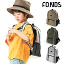 ＜50％OFF＞2022夏t【F.O.KIDS/エフオーキッズ】UTILITY BACK PACK≪SS S Mサイズ≫キッズ 通園 通学 遠足 子供用 リュックサック スタイリッシュ 保育園 アウトドア